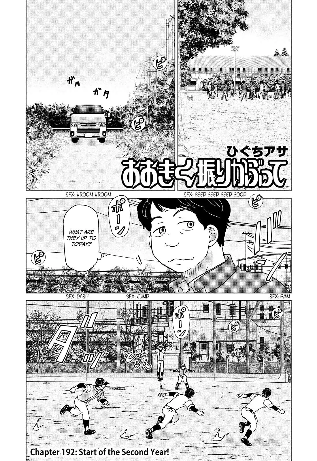 Ookiku Furikabutte Chapter 192 2